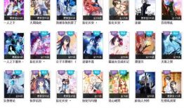 动漫堂,青春记忆中的彩色世界