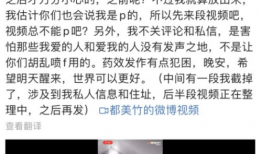 吃瓜恐怖爆料聊天记录,聊天记录背后的恐怖真相