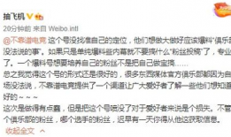 吃瓜最新事件爆料男女,吃瓜群众揭秘男星与女星神秘恋情